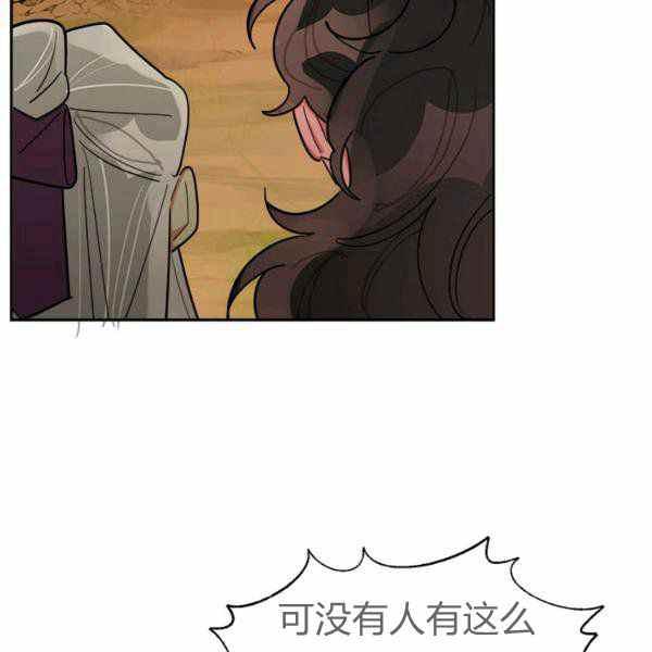 第26话6