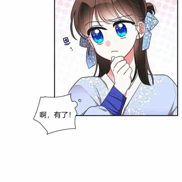 第37话11