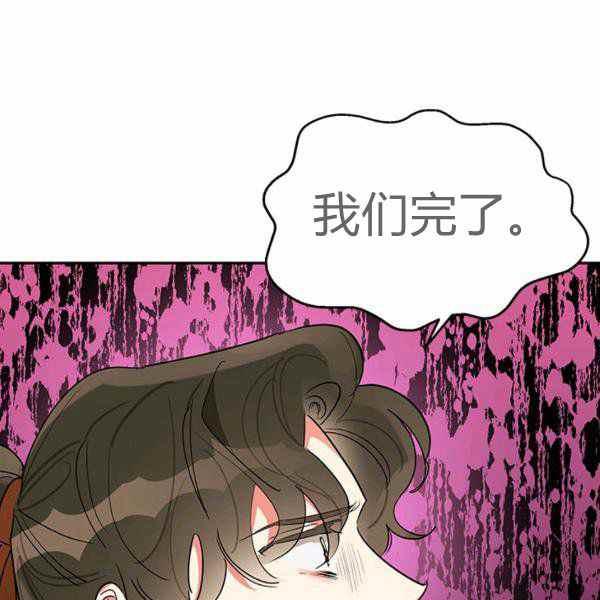 第26话106