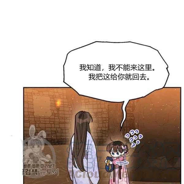 第10话16