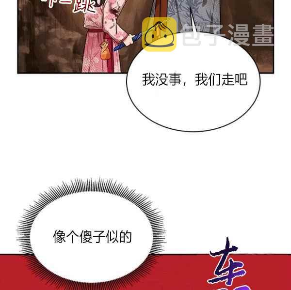 第27话29