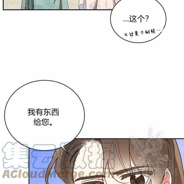 第37话44