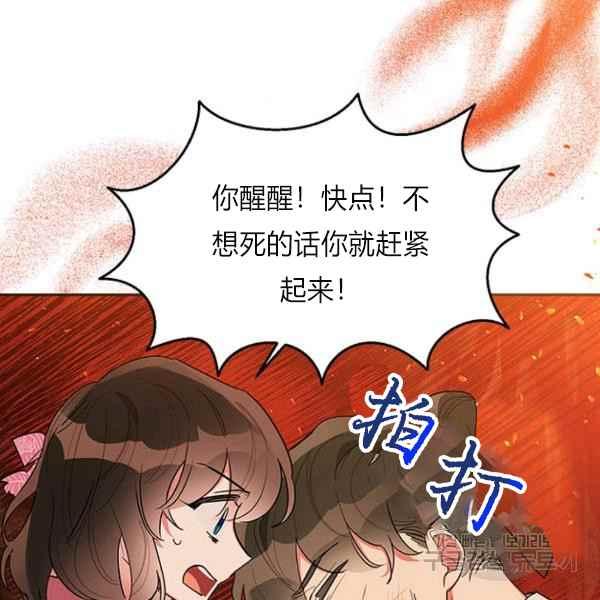 第27话57