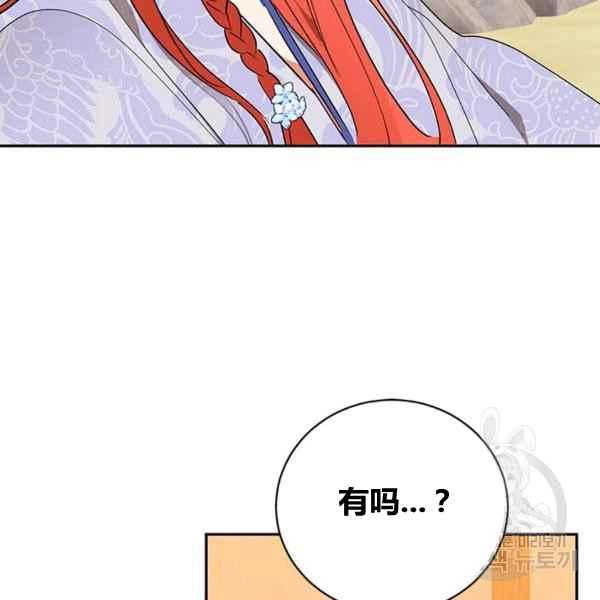 第39话46