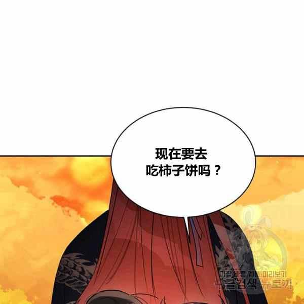 第30话105