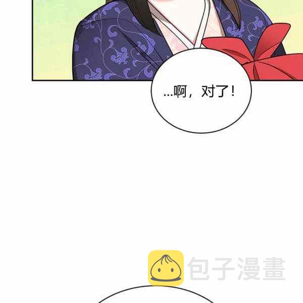 第32话107