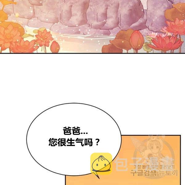 第31话2