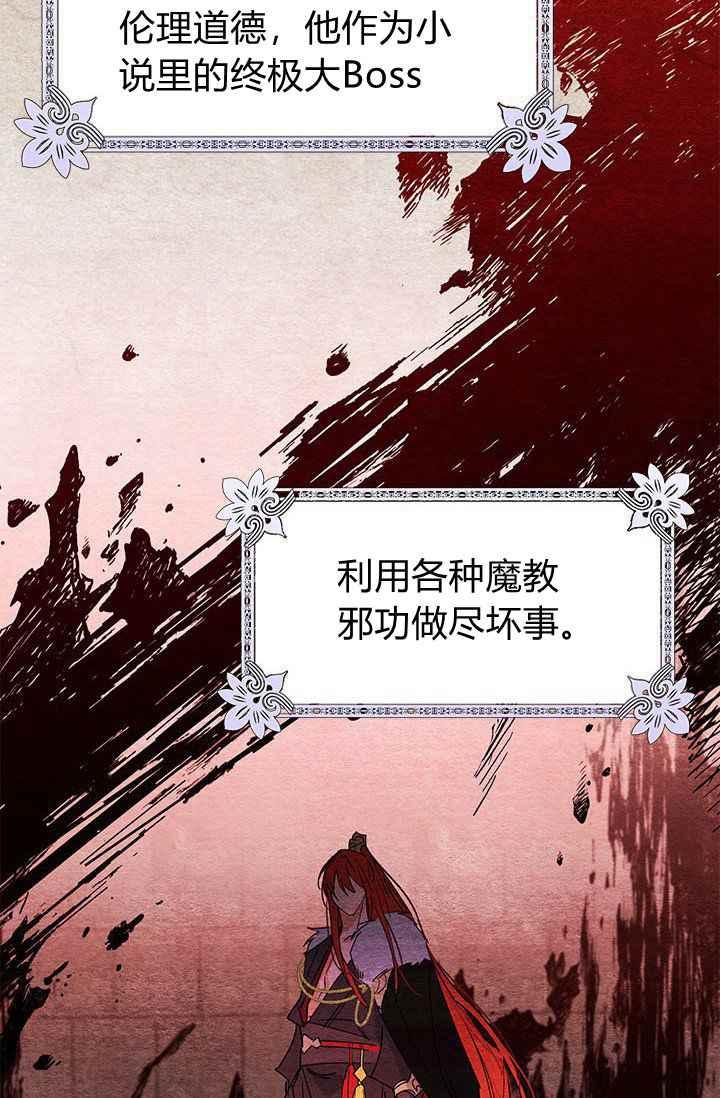 第1话31