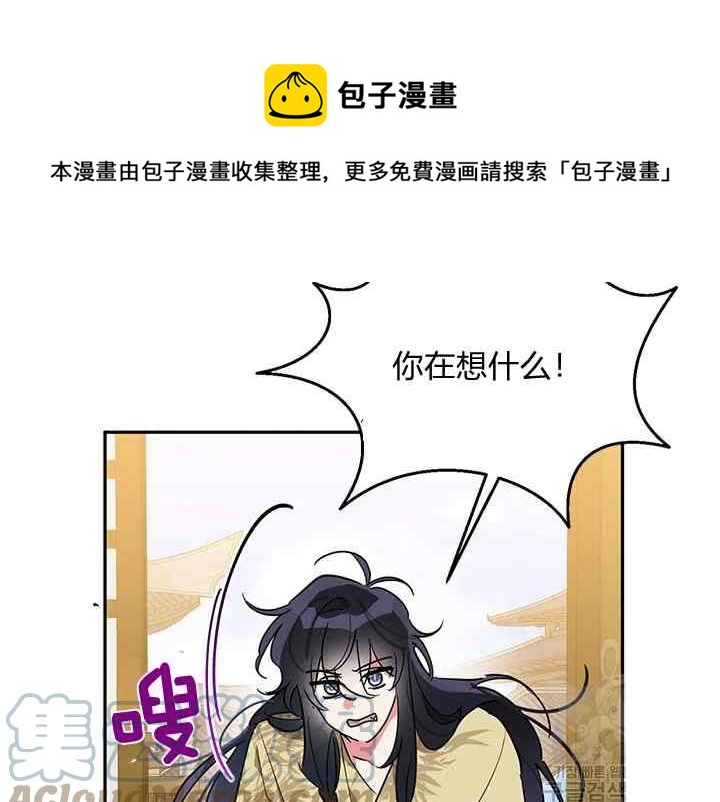 第45话44