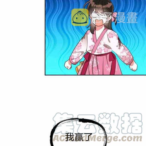 第29话108