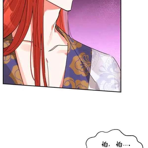 第7话13