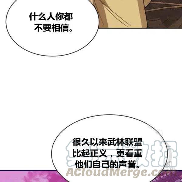 第22话96