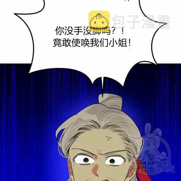 第35话13