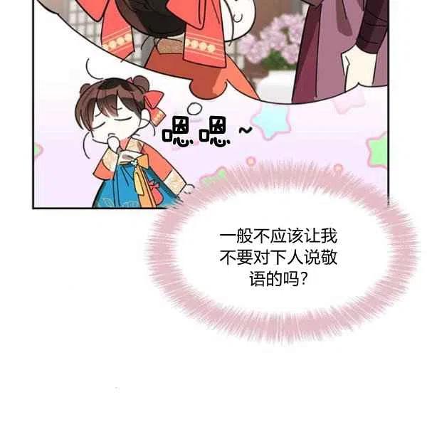 第8话22
