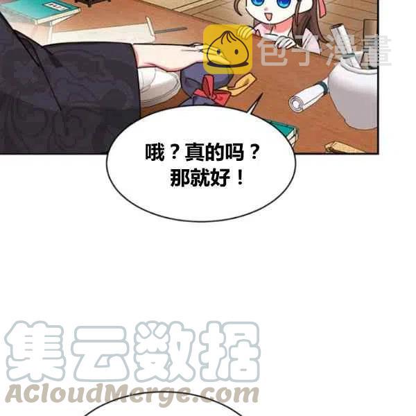 第20话64