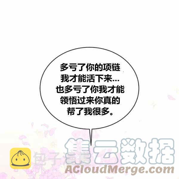 第33话24