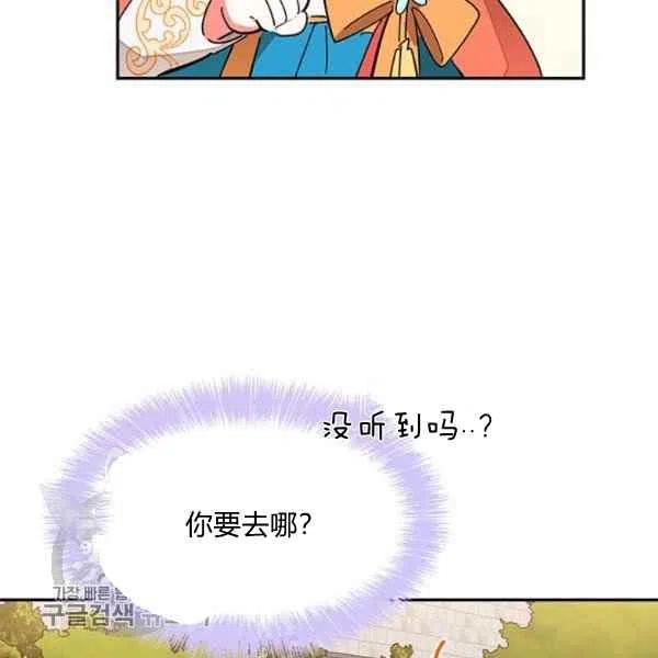 第8话27