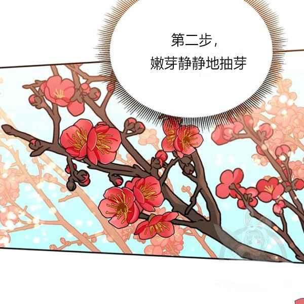 第27话93