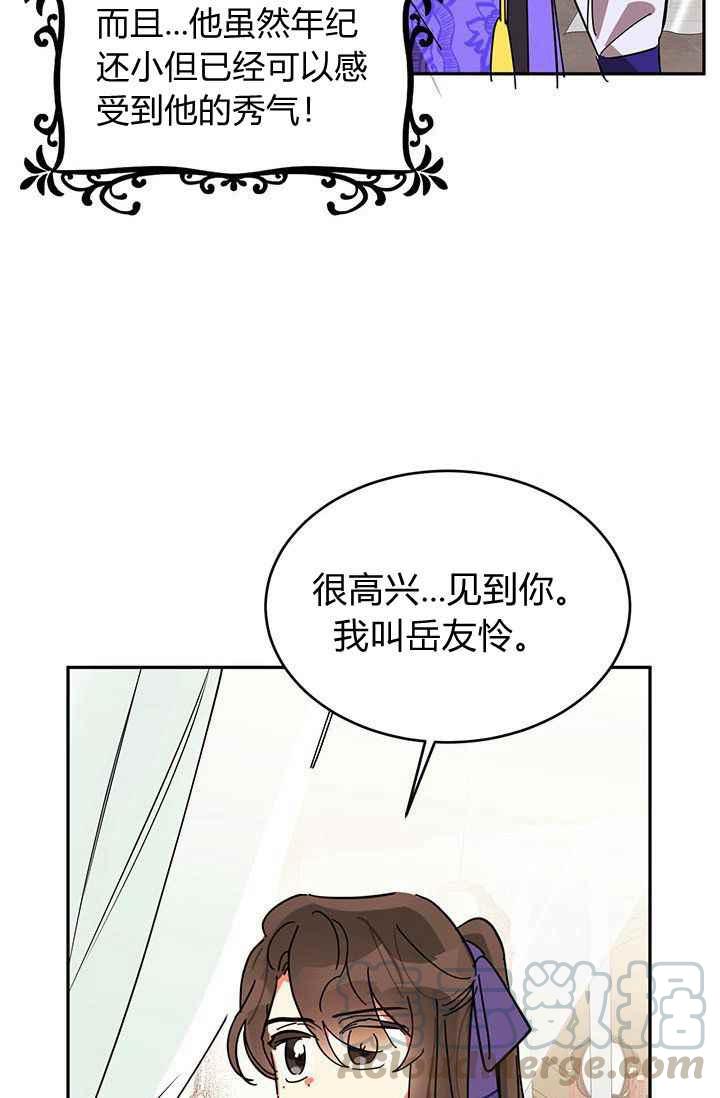 第1话15
