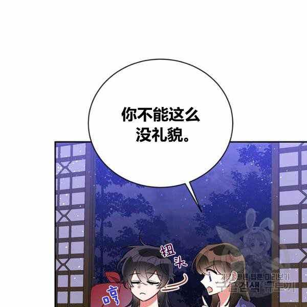 第33话17