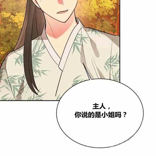 第30话95
