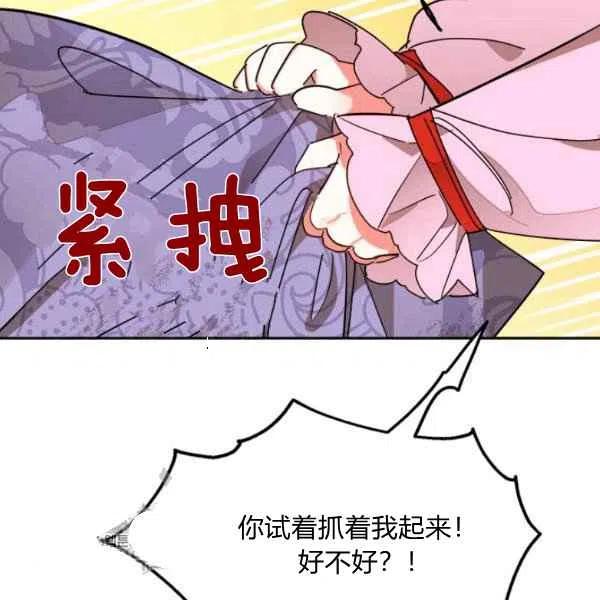 第10话97