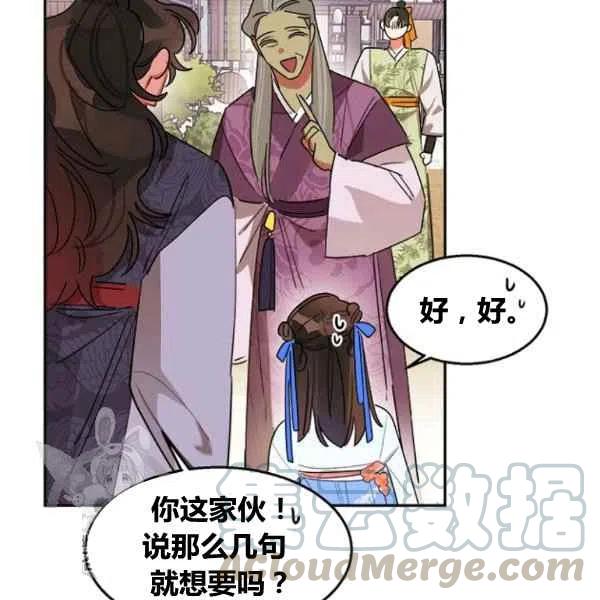 第21话100