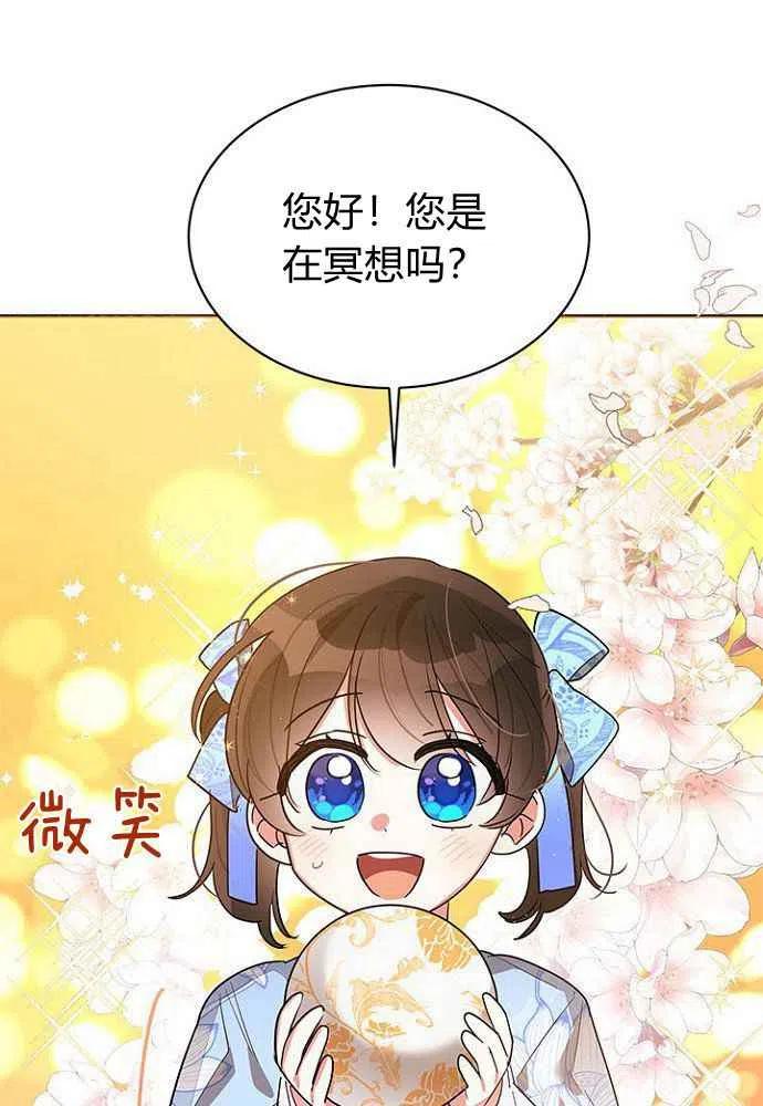 第24话51