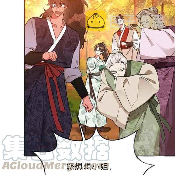 第27话116