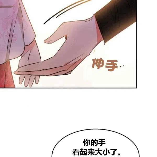 第18话111