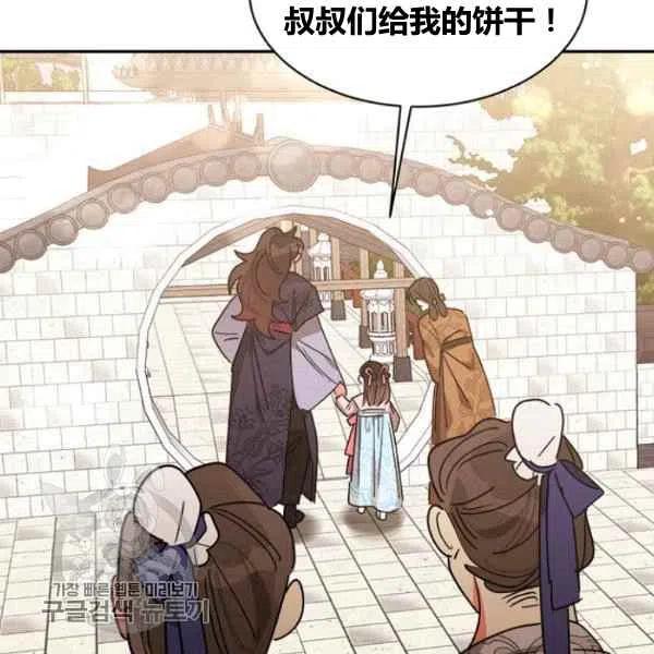 第20话33