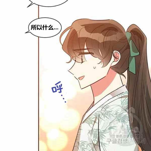 第30话66