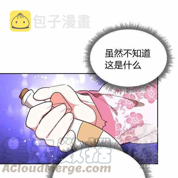 第29话28