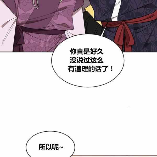 第30话65
