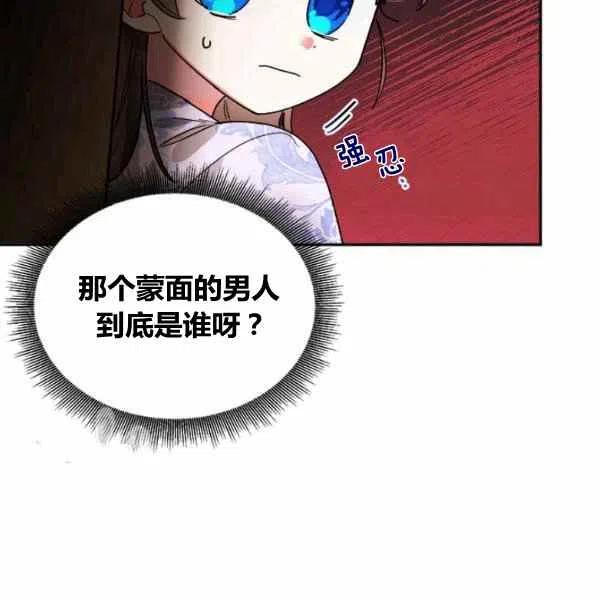 第13话45