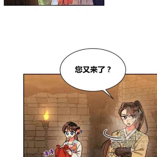 第22话35