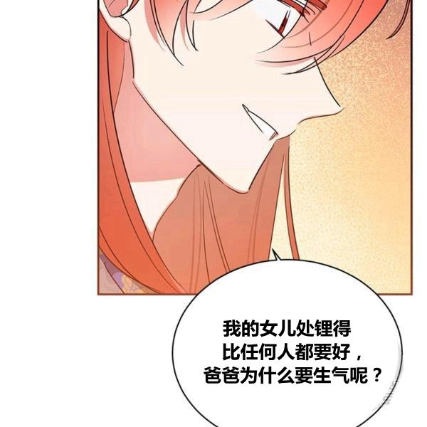 第31话69