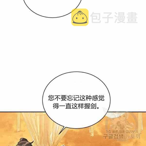 第37话73