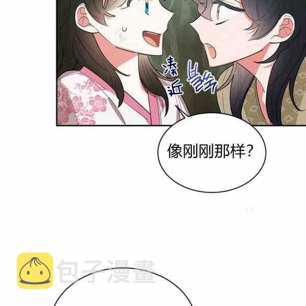 第29话46