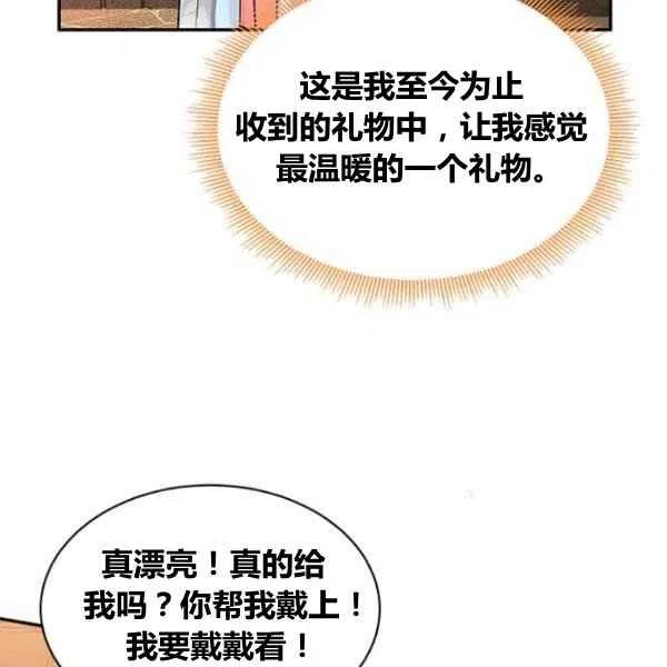 第22话130