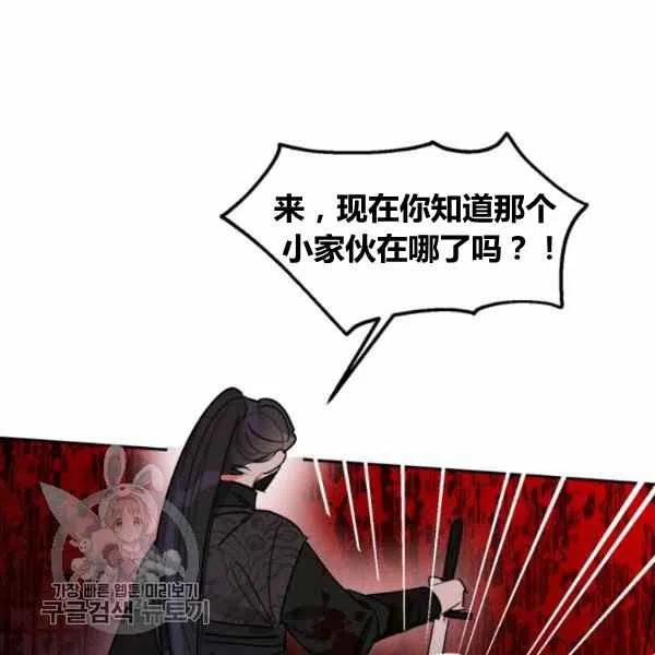 第13话50