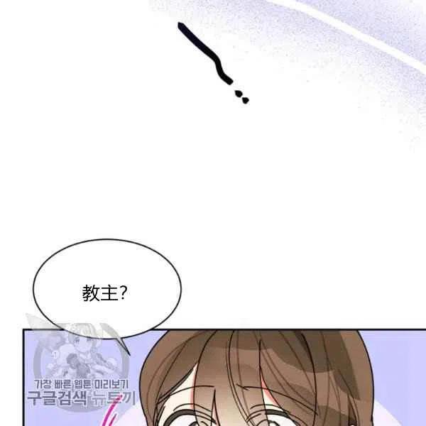 第14话92