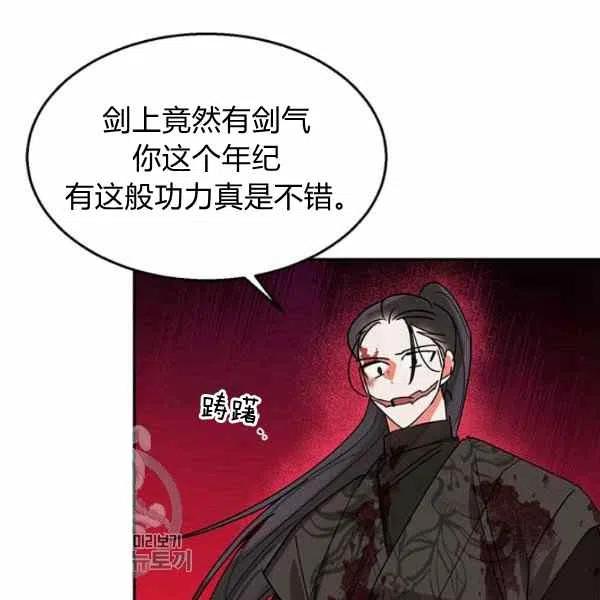 第15话82