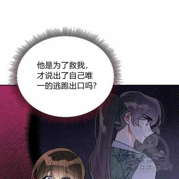 第32话55