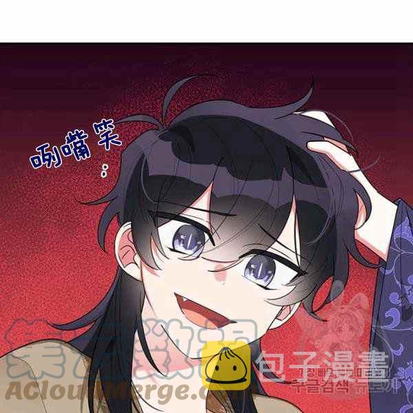 第33话8