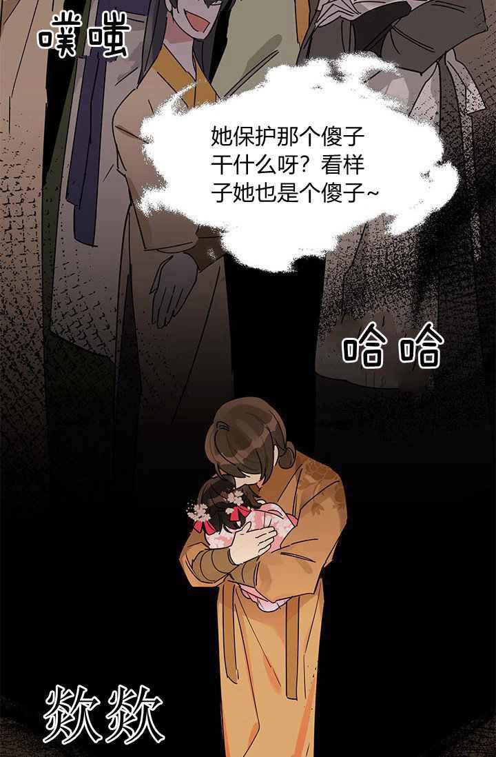 第3话17