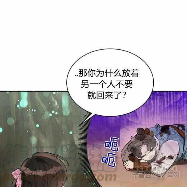 第29话8