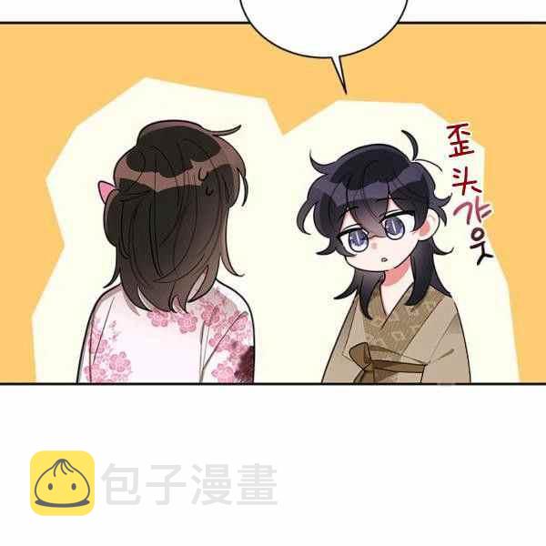 第29话83