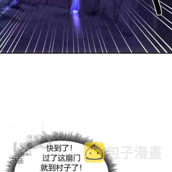 第16话7