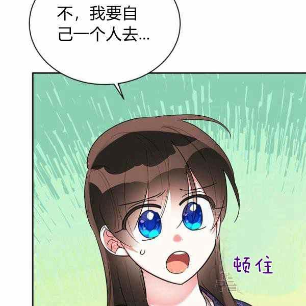 第32话106